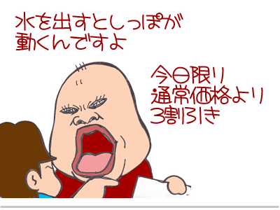 【漫画】♂♂ゲイです、ほぼ夫婦です-13