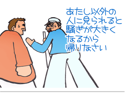 【漫画】♂♂ゲイです、ほぼ夫婦です-8