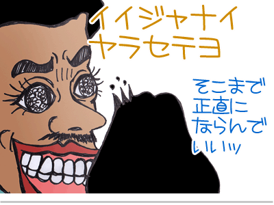 【漫画】♂♂ゲイです、ほぼ夫婦です-9