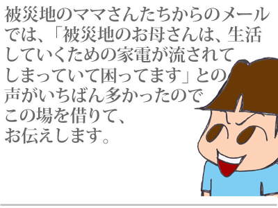 【漫画】♂♂ゲイです、ほぼ夫婦です-16