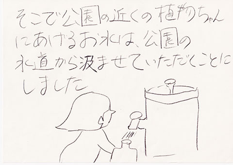 Scan-4