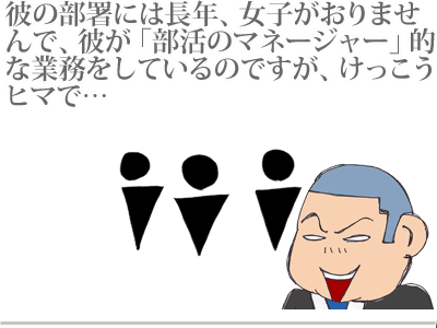 【漫画】♂♂ゲイです、ほぼ夫婦です-6