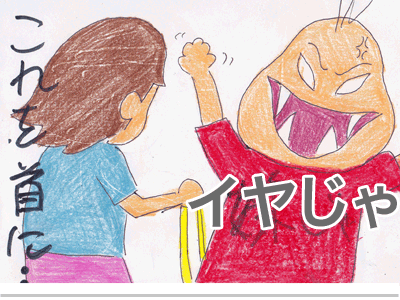【漫画】♂♂ゲイです、ほぼ夫婦です-15