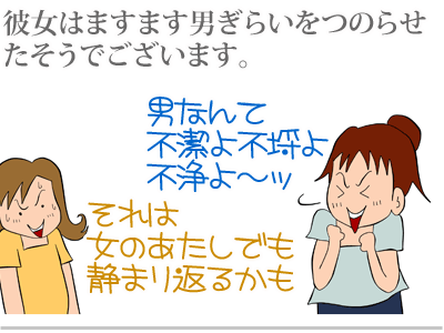 【漫画】♂♂ゲイです、ほぼ夫婦です-9