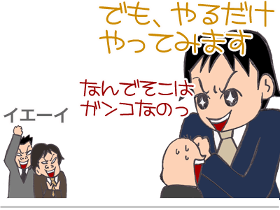 【漫画】♂♂ゲイです、ほぼ夫婦です-9