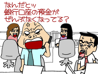 【漫画】♂♂ゲイです、ほぼ夫婦です-4