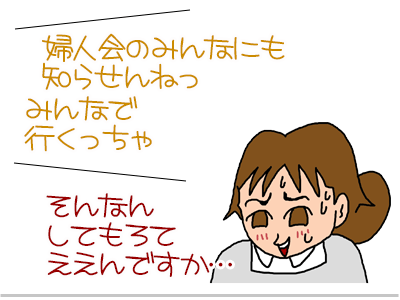 【漫画】♂♂ゲイです、ほぼ夫婦です-26