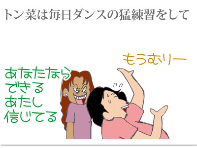 【漫画】♂♂ゲイです、ほぼ夫婦です-7