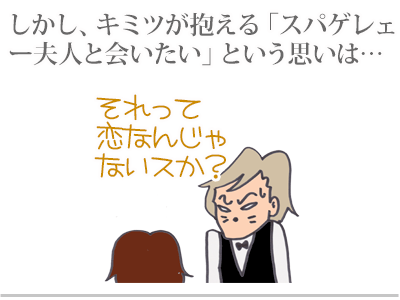 【漫画】♂♂ゲイです、ほぼ夫婦です-11