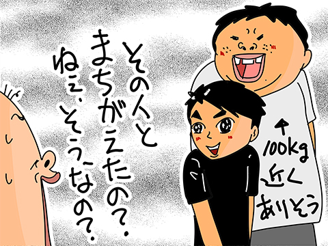 014