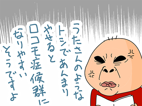 012