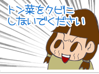 $【漫画】♂♂ゲイです、ほぼ夫婦です-18