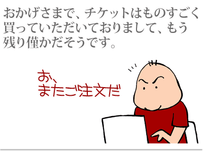 【漫画】♂♂ゲイです、ほぼ夫婦です-2