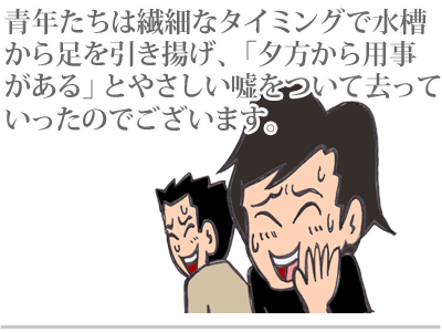 【漫画】♂♂ゲイです、ほぼ夫婦です-14