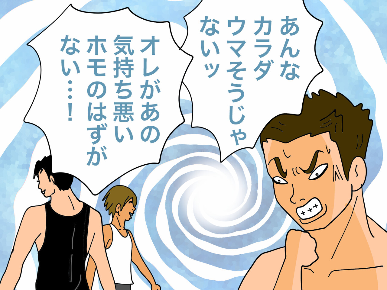 30歳の初恋 ゲイです ほぼ夫婦です Powered By ライブドアブログ 30歳の初恋 ゲイです ほぼ夫婦です Powered By ライブドアブログ