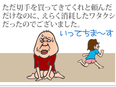 【漫画】♂♂ゲイです、ほぼ夫婦です-14