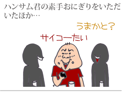 【漫画】♂♂ゲイです、ほぼ夫婦です-16