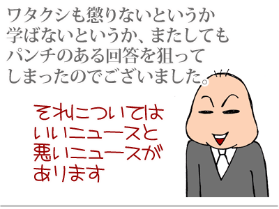 【漫画】♂♂ゲイです、ほぼ夫婦です-6