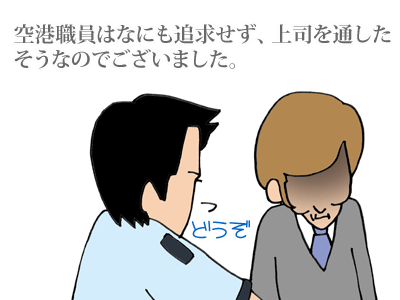 【漫画】♂♂ゲイです、ほぼ夫婦です-9