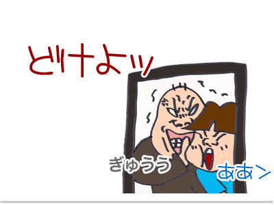 【漫画】♂♂ゲイです、ほぼ夫婦です-9