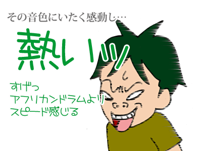 【漫画】♂♂ゲイです、ほぼ夫婦です-13