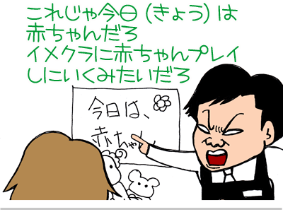 【漫画】♂♂ゲイです、ほぼ夫婦です-8