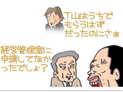 【漫画】♂♂ゲイです、ほぼ夫婦です-16