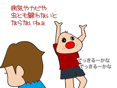【漫画】♂♂ゲイです、ほぼ夫婦です-5