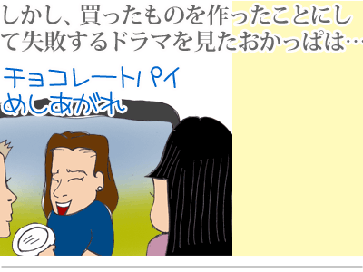 【漫画】♂♂ゲイです、ほぼ夫婦です-5