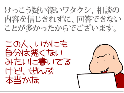 【漫画】♂♂ゲイです、ほぼ夫婦です-2