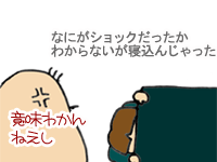 【漫画】♂♂ゲイです、ほぼ夫婦です-10
