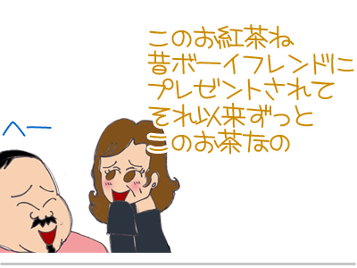【漫画】♂♂ゲイです、ほぼ夫婦です-4