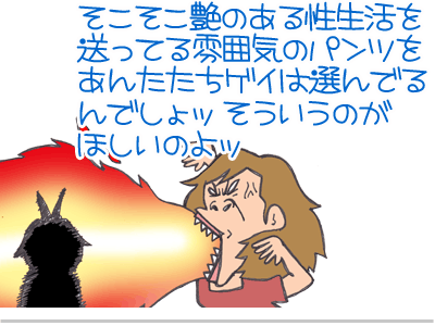 【漫画】♂♂ゲイです、ほぼ夫婦です-7