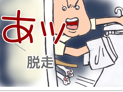 【漫画】♂♂ゲイです、ほぼ夫婦です-14