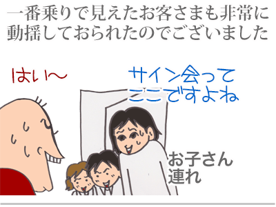 【漫画】♂♂ゲイです、ほぼ夫婦です-4