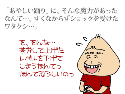 【漫画】♂♂ゲイです、ほぼ夫婦です-7