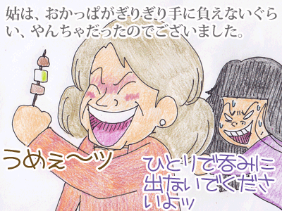 【漫画】♂♂ゲイです、ほぼ夫婦です-11