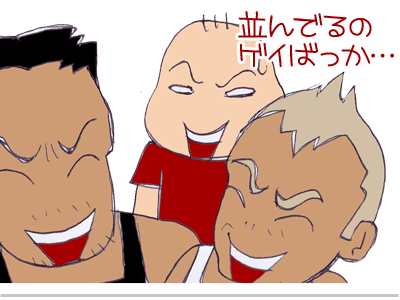 【漫画】♂♂ゲイです、ほぼ夫婦です-9