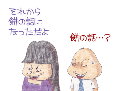 【漫画】♂♂ゲイです、ほぼ夫婦です-2