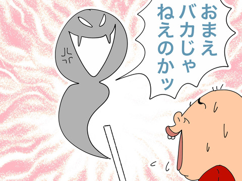 003