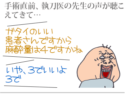 $【漫画】♂♂ゲイです、ほぼ夫婦です-1