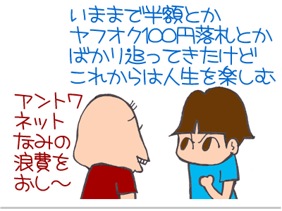 【漫画】♂♂ゲイです、ほぼ夫婦です-2