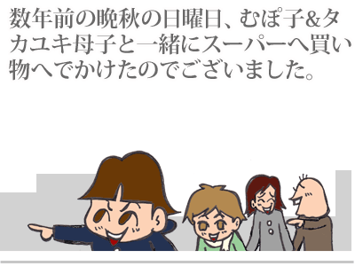【漫画】♂♂ゲイです、ほぼ夫婦です-1