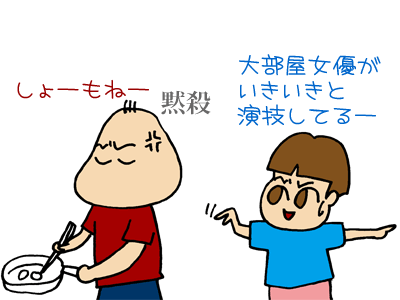 【漫画】♂♂ゲイです、ほぼ夫婦です-090214-04