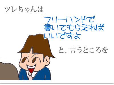 【漫画】♂♂ゲイです、ほぼ夫婦です-8