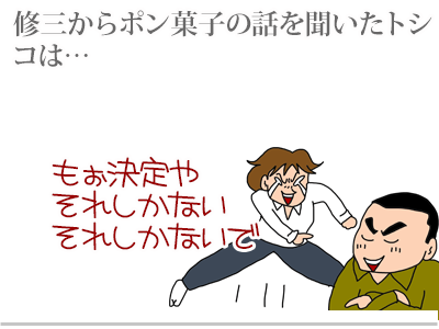 【漫画】♂♂ゲイです、ほぼ夫婦です-1
