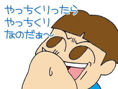 【漫画】♂♂ゲイです、ほぼ夫婦です-5