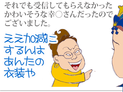 【漫画】♂♂ゲイです、ほぼ夫婦です-11