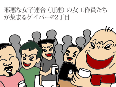 【漫画】♂♂ゲイです、ほぼ夫婦です-1