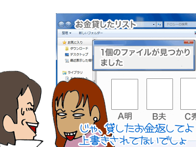 【漫画】♂♂ゲイです、ほぼ夫婦です-6